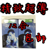 Adult products Qingdao Double Butterfly exquisite ultra-thin male female insurance condom sex condom for pharmacy supermarket