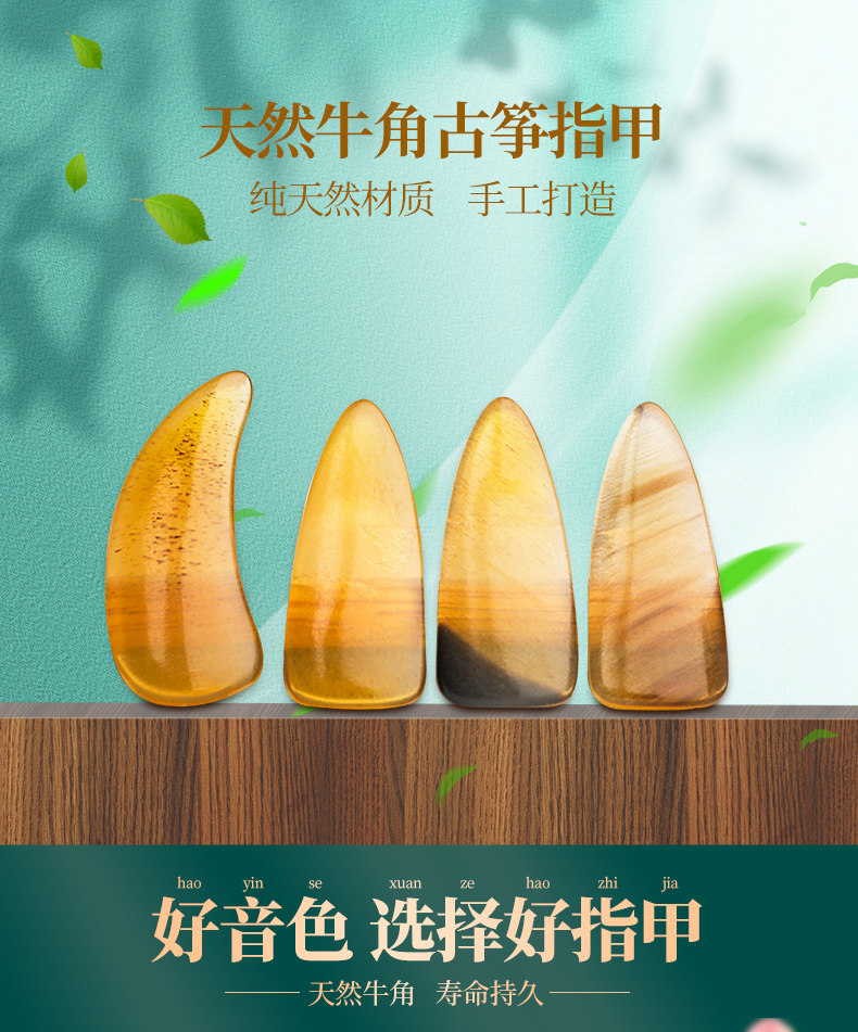 Horn Nails_01.jpg