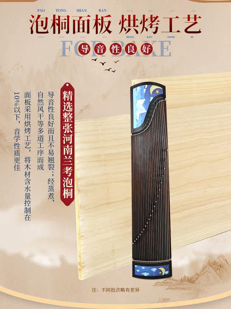 Мечтает в Zither, заменяемый Zither_04_01.jpg