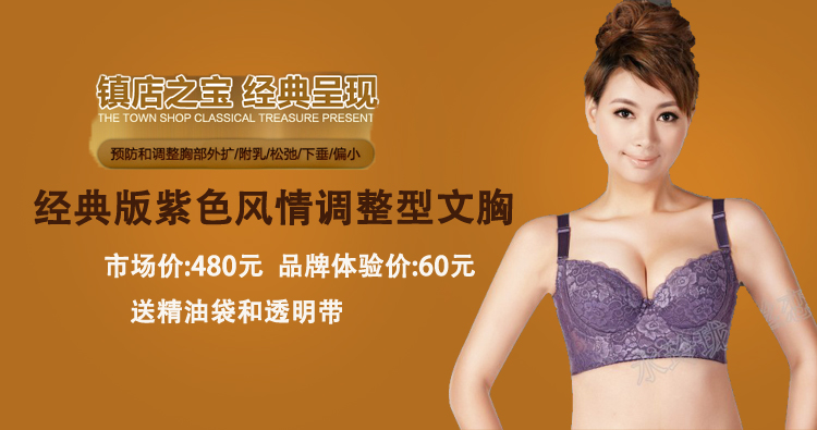 Thẩm mỹ viện nước xác thực Linglong lụa tình yêu xa hồng ngoại không có bông xốp áo ngực mỏng điều chỉnh nhận sữa noi y cao cap