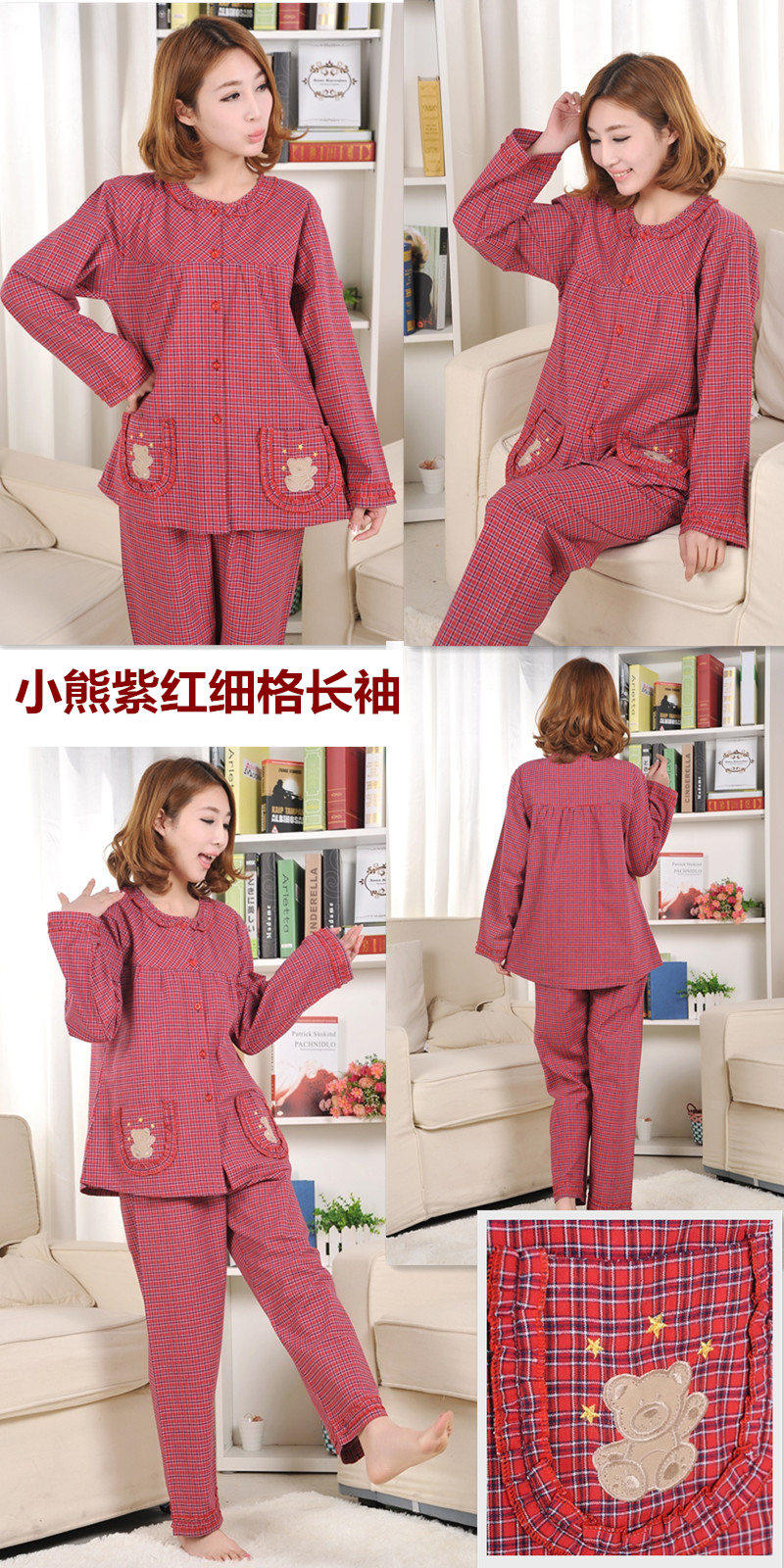 Pyjama mixte OTHER   en Coton à manches longues - Ref 3005716 Image 38