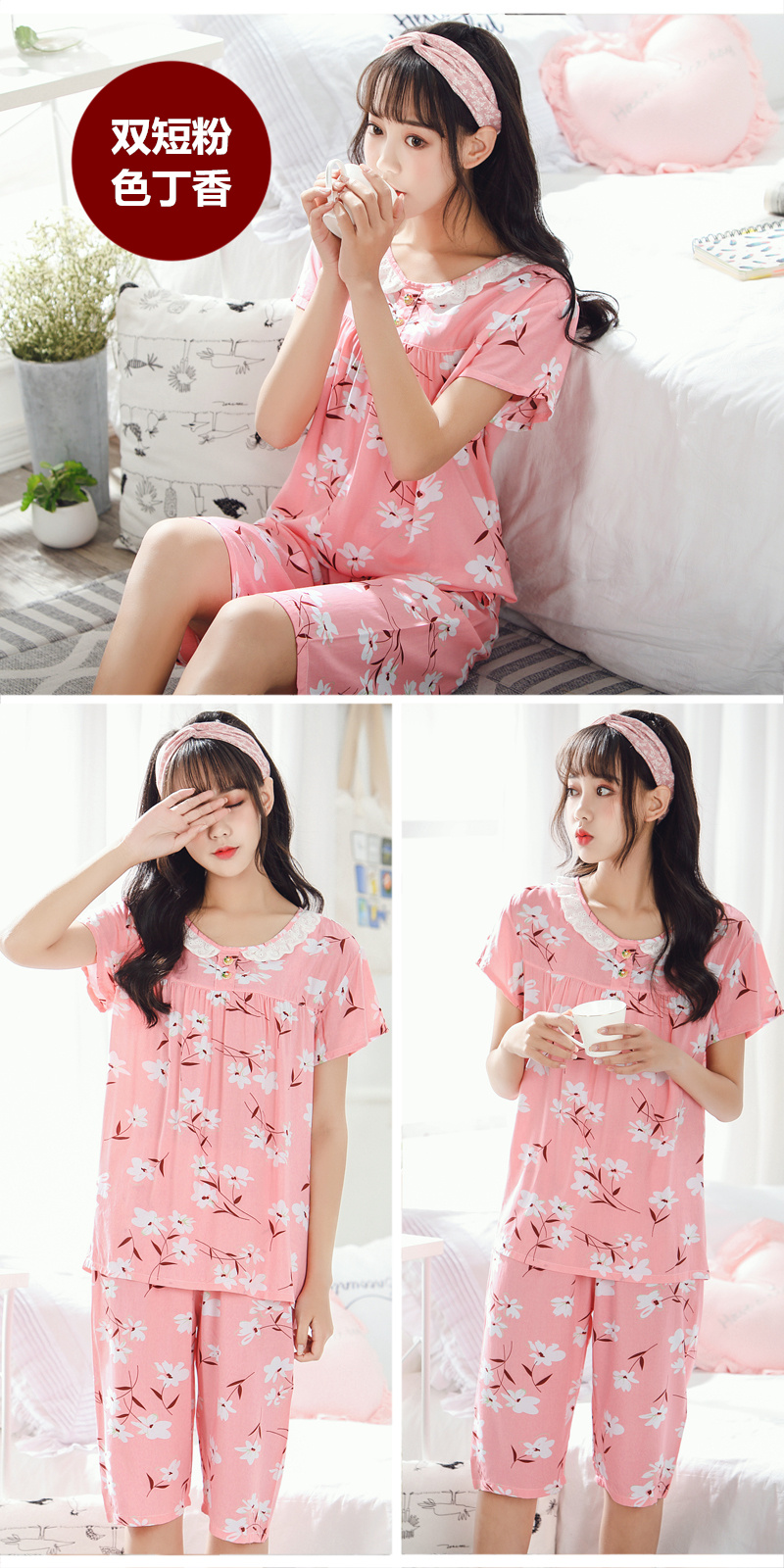 Hàn quốc phiên bản của bông nhân tạo ngắn tay dễ thương ladies cotton lụa cotton home dịch vụ mùa hè đồ ngủ phần mỏng quần phù hợp với