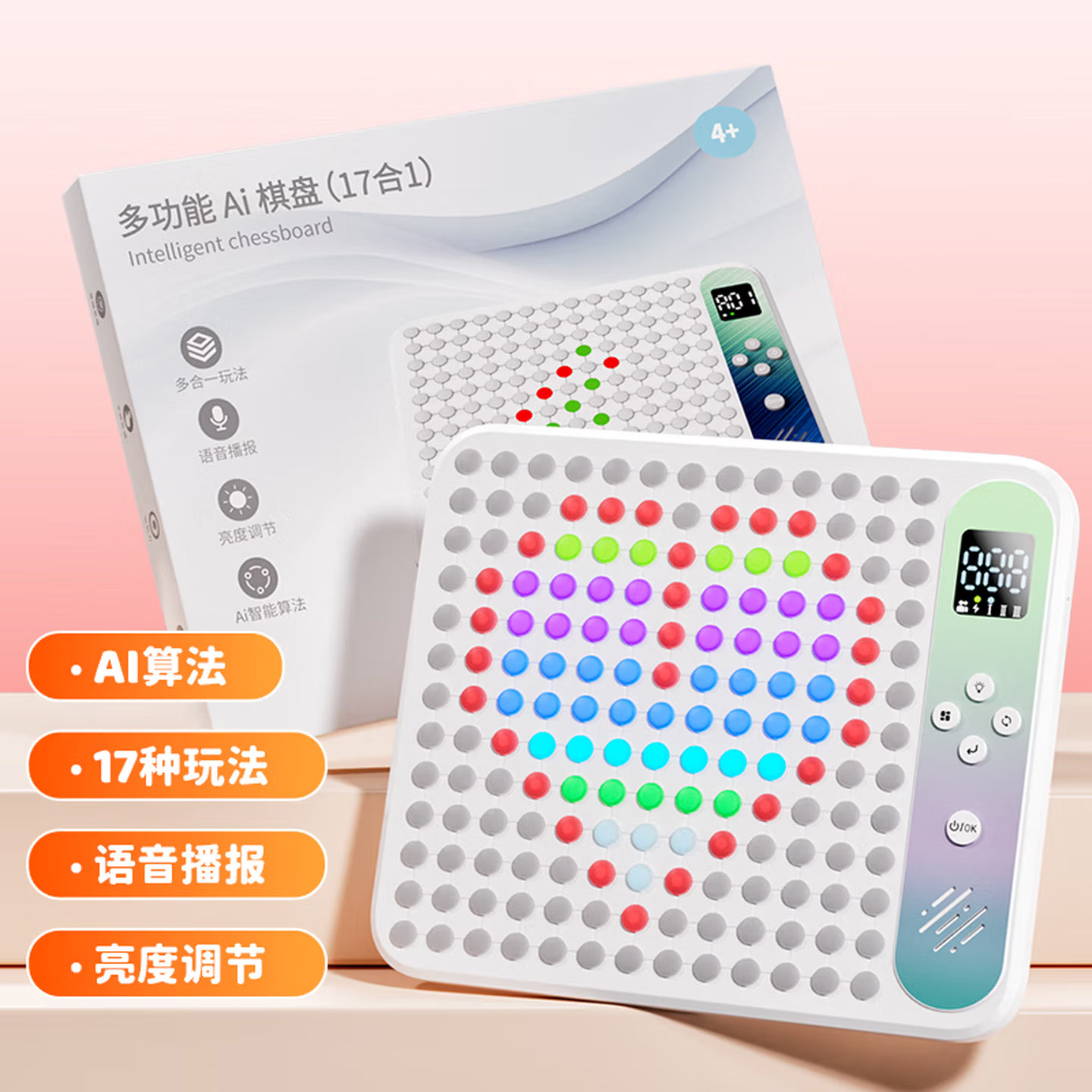 Smart Gomoku Electronic Chessboard Kidsren's Toy Boy's Birthday Gift 7-14 Years Old Multi-Functional Ai Board Game Puzzle