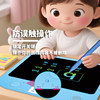 Children's Learning Machine Drawing Board, Early Education Machine, Preschool Transition Learning, Learning Pinyin and Literacy, Lcd Drawing Board, Baby Gift
