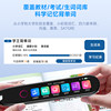 Beibo X12 English Scanning Pen Universal Smart Reading Pen Translation Dictionary Pen All-Subject Learning Pen Tool