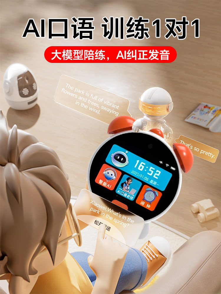 Ai Smart Alarm Clock Time Robot Xiaoai Voice Dialogue Learning Machine for Children and Students Special Learning Manager
