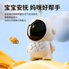 Astronaut Children's Story Machine, Enlightenment Educational Early Learning Machine, Toy for Babies and Young Children, Story and Nursery Rhymes, Parent-Child Interaction