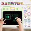 Children's All-In-One Learning Machine, Drawing Board, Lcd Handwriting Board, Drawing, Doodling, Writing, Learning Pinyin, Literacy, Chinese Studies, Early Education Machine