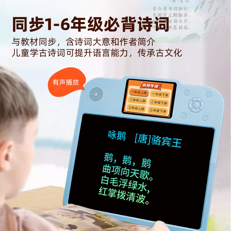 All-In-One Learning Machine, Children's Drawing Board, Smart Electronic Handwriting Board, Graffiti Drawing Board, Literacy, Pinyin, English Learning Tool