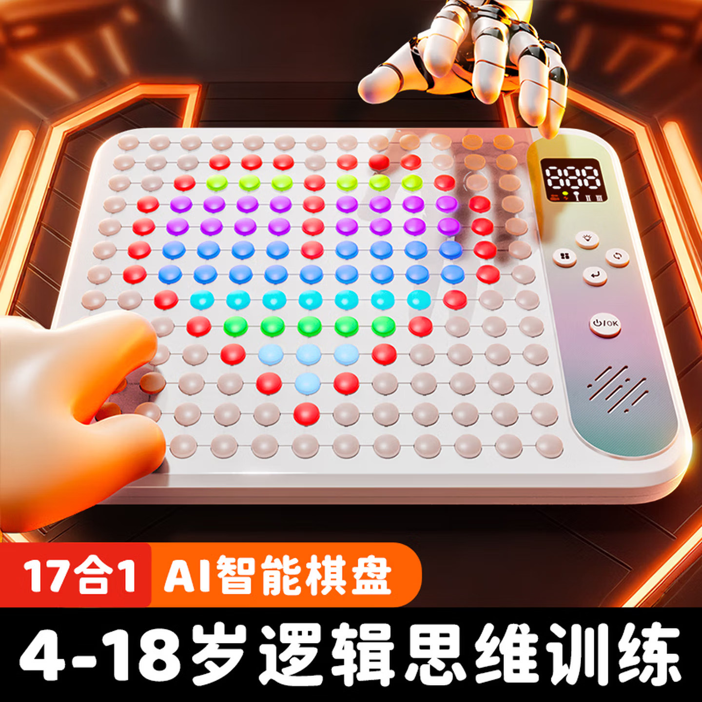 Smart Gomoku Electronic Chessboard Kidsren's Toy Boy's Birthday Gift 7-14 Years Old Multi-Functional Ai Board Game Puzzle