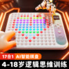 Smart Gomoku Electronic Chessboard Kidsren's Toy Boy's Birthday Gift 7-14 Years Old Multi-Functional Ai Board Game Puzzle