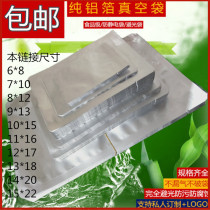 Pure aluminum foil bag Vacuum bag thickened tea vacuum food packaging bag Sealed bag Tinfoil bag Tinfoil bag Mask bag