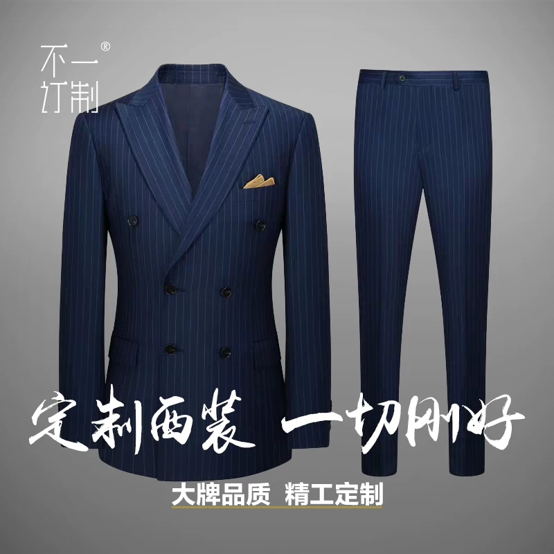 Suit, men's set, custom-made, Korean style