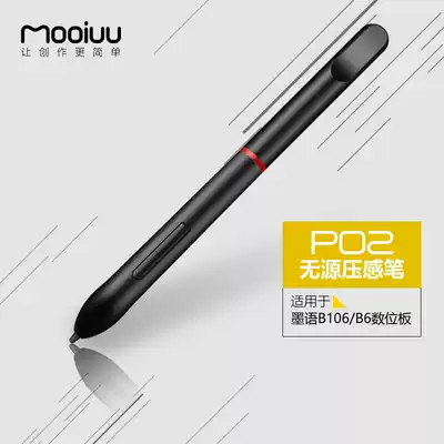 Mooiuu ink language P02 passive wireless pressure pen for B106 B6 digital drawing board