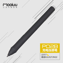 Mooiuu P02b Rechargeable pressure sensitive pen Active pen for M22 pen display E22 E27 Painting