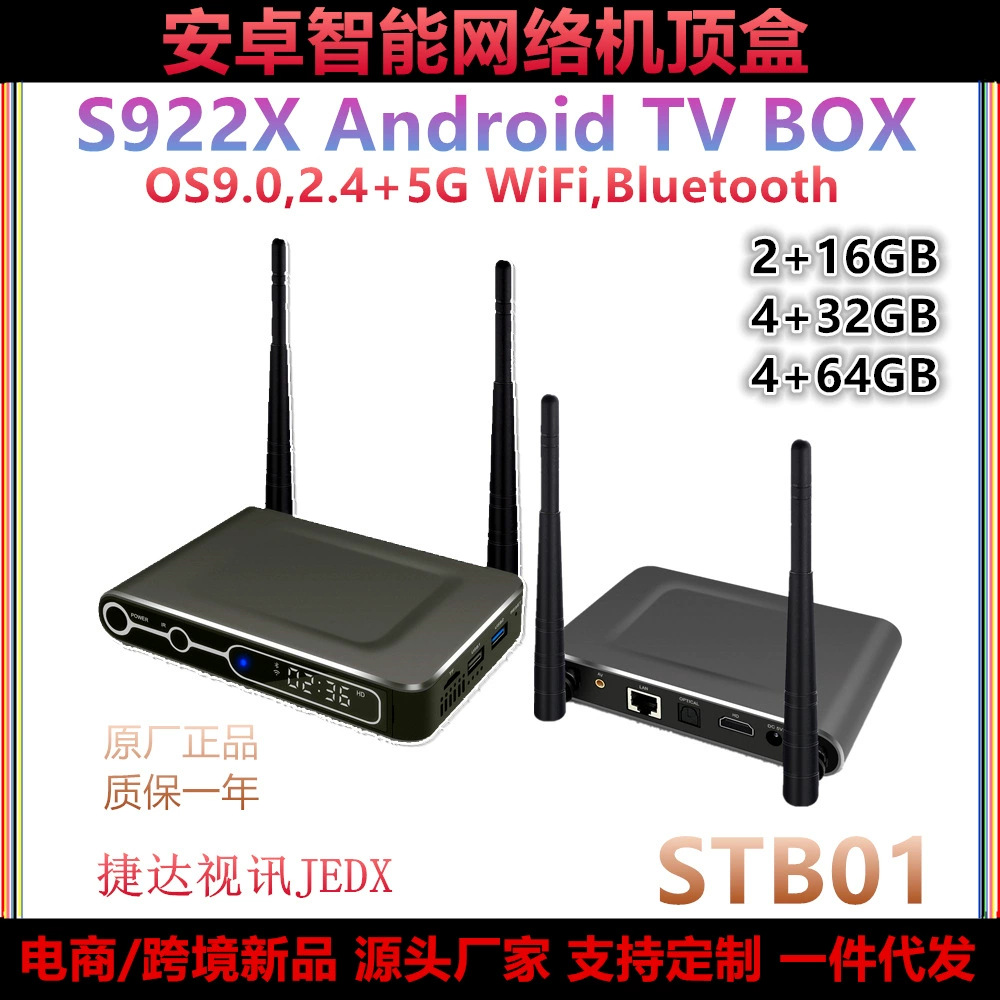 Bộ giải mã mạng thông minh S922X Android 9.0 Đầu phát mạng 5G Giải mã 4K TV BOX TV Box - Trình phát TV thông minh