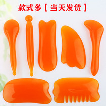 Scraping Plate Facial Beauty neck cupping bar Foot Foot Acupuncture Point Acupoint Pen Face Honey Wax Horn Massage Tool