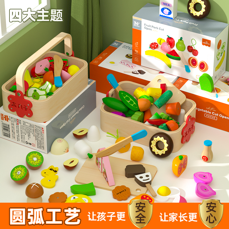 Children Ceche See Fruit Vegetable Emulation Kitchen Chopped Leech Baby Over Home Suit Male Girl Puzzle Toy-Taobao