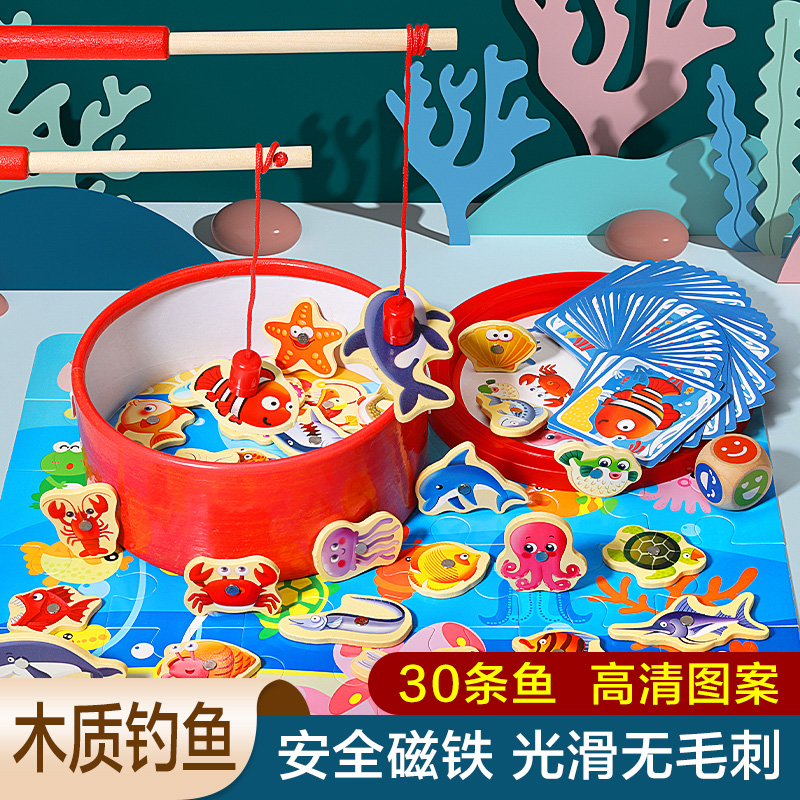 Wooden Baby Magnetic Fishing Children Toys Small Fish Infant Puzzle 1-2-1 two-and-a-half 3 boys girls-Taobao