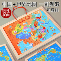 China world map magnetic puzzle puzzle force development Early education magnetic childrens toys for babies 3-6 years old 4 +