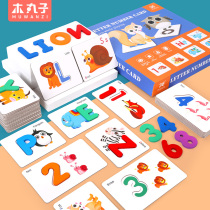 Enlightenment cognitive number letter card puzzle matching childrens toys beneficial intelligence 3-6 years old 2 baby brain early education