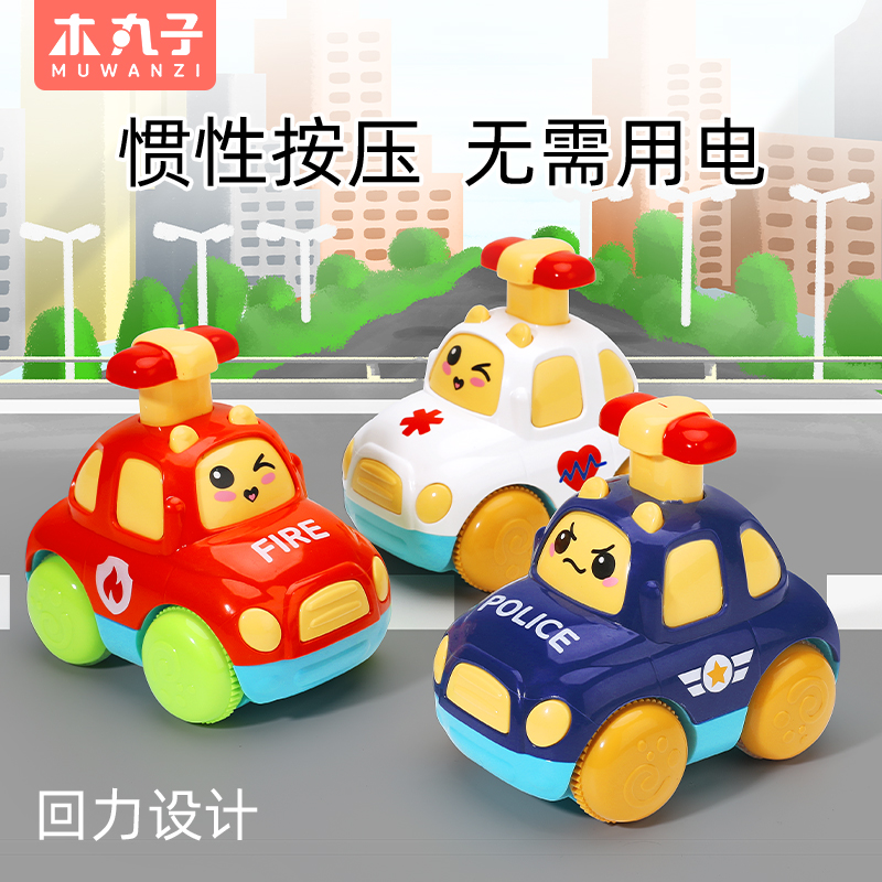 Baby Boy Inertia Retroforce Toy Car Press Resistant BREAKING SMALL CAR BOY GIRL PUZZLE 1-2 YEAR OLD BABY 3 TO 6