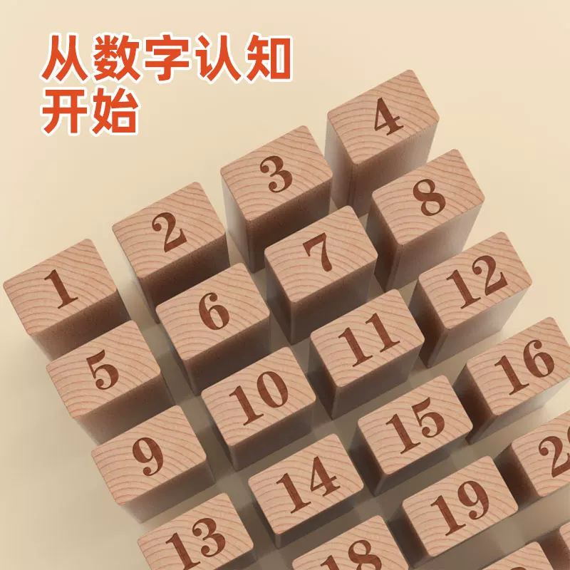 Jenga, constructor, digital toy, tower for adults, interactive action game, early education