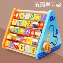 Muyuzi multi-function bead flip board combination benefit intelligence around the beads four-in-one five-sided learning calculation frame