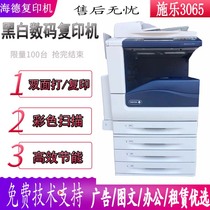 Xerox 3065 5875 Commercial office black and white color all-in-one copier Duplex printing Scanning laser a3