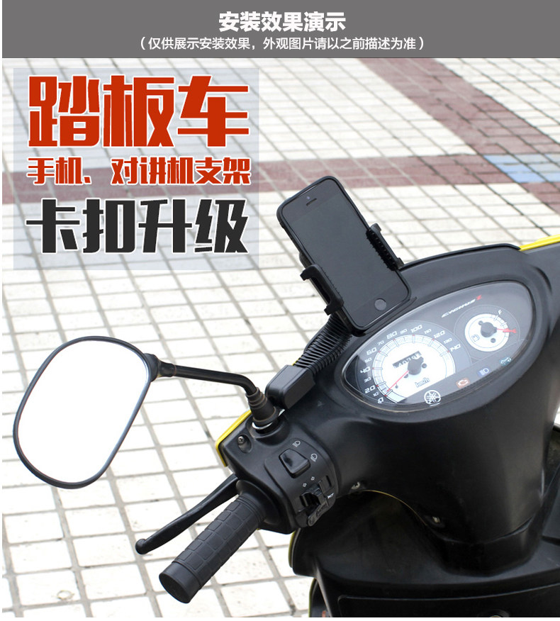 Support téléphone portable - Ref 1357920 Image 17