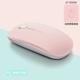 Fan Fan Fan/Wireless Edition [Silent+зарядка]+Cortex Mouse Pad