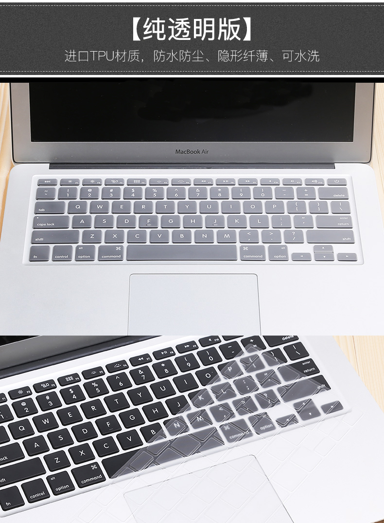 Apple macbook máy tính pro13 inch air13.3 máy tính xách tay mac bàn phím phim 12 nhanh 11 màng bảo vệ 15 phím tắt os chức năng dán 11,6 inch siêu mỏng ánh sáng 15,4 sáng tạo phụ kiện