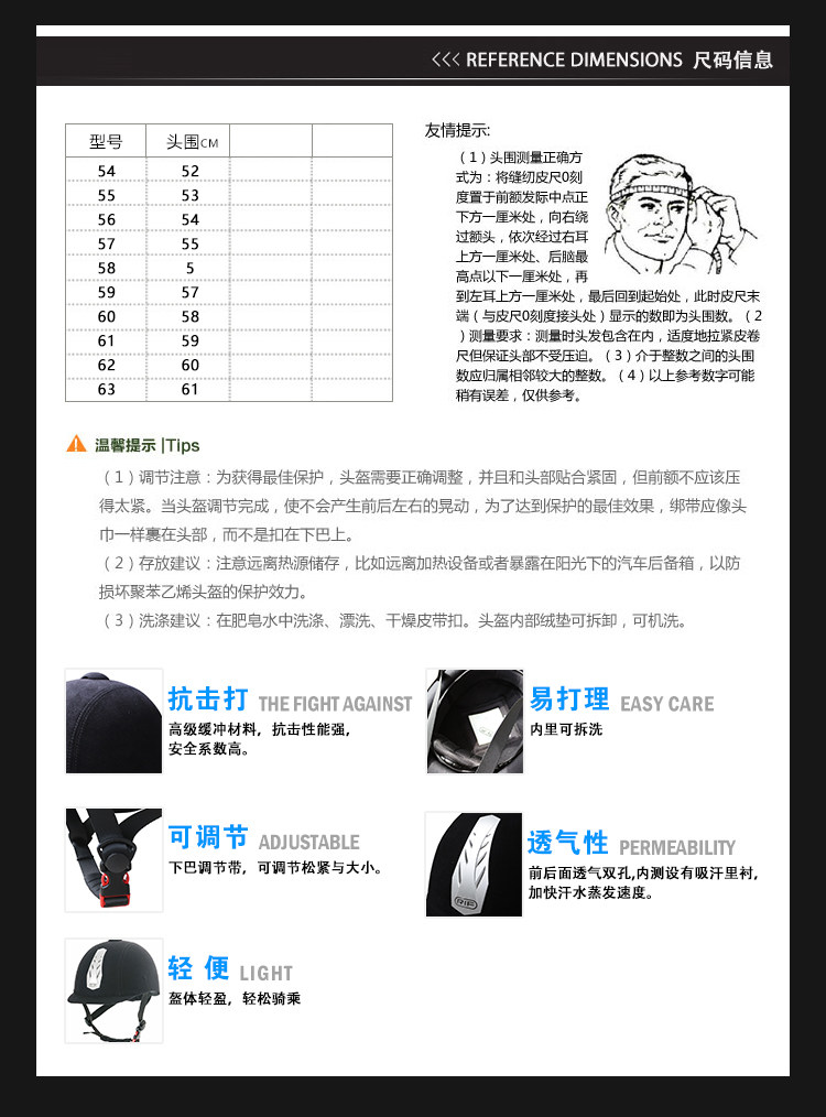 Article équitation - Ref 1382072 Image 9