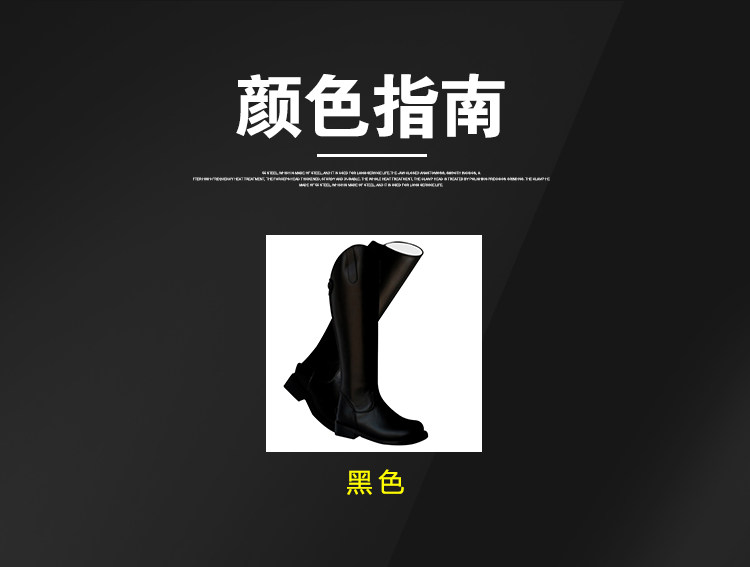 Article équitation pour enfant HORSY - Ref 1378409 Image 12