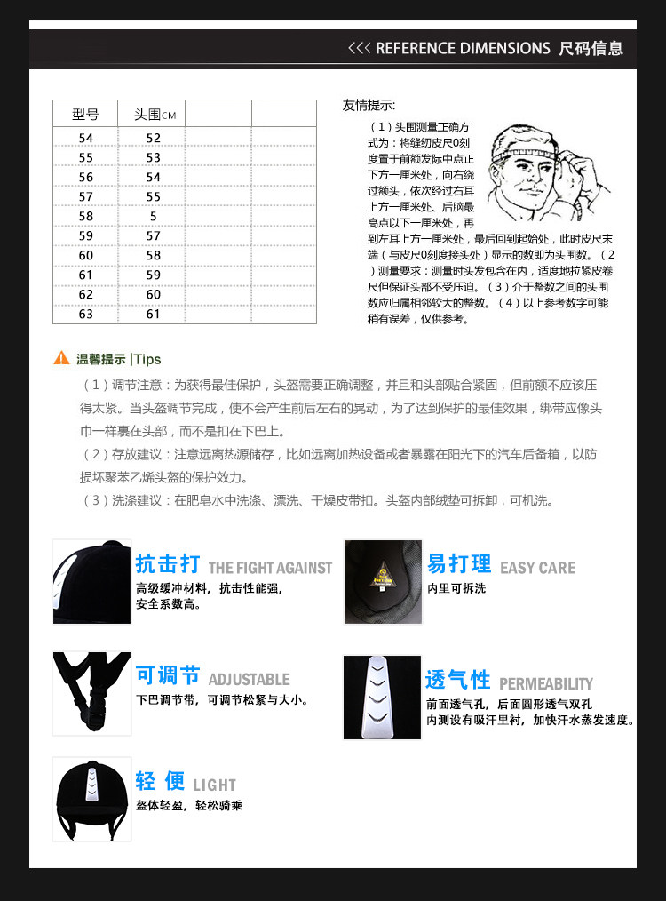 Article équitation HORSY - Ref 1378374 Image 9