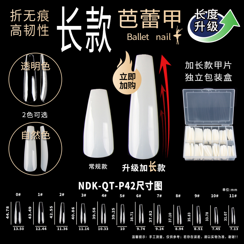 Nadiko Nail Patches, Ultra-Thin, Traceless, Ready-To-Wear, Transparent, Fully Adhesive, Super-Long-Lasting Fake Nails Nadiko Nail Patches, Ultra-Thin, Traceless, Ready-To-Wear, Transparent, Fully Adhesive, Super-Long-Lasting Fake Nails