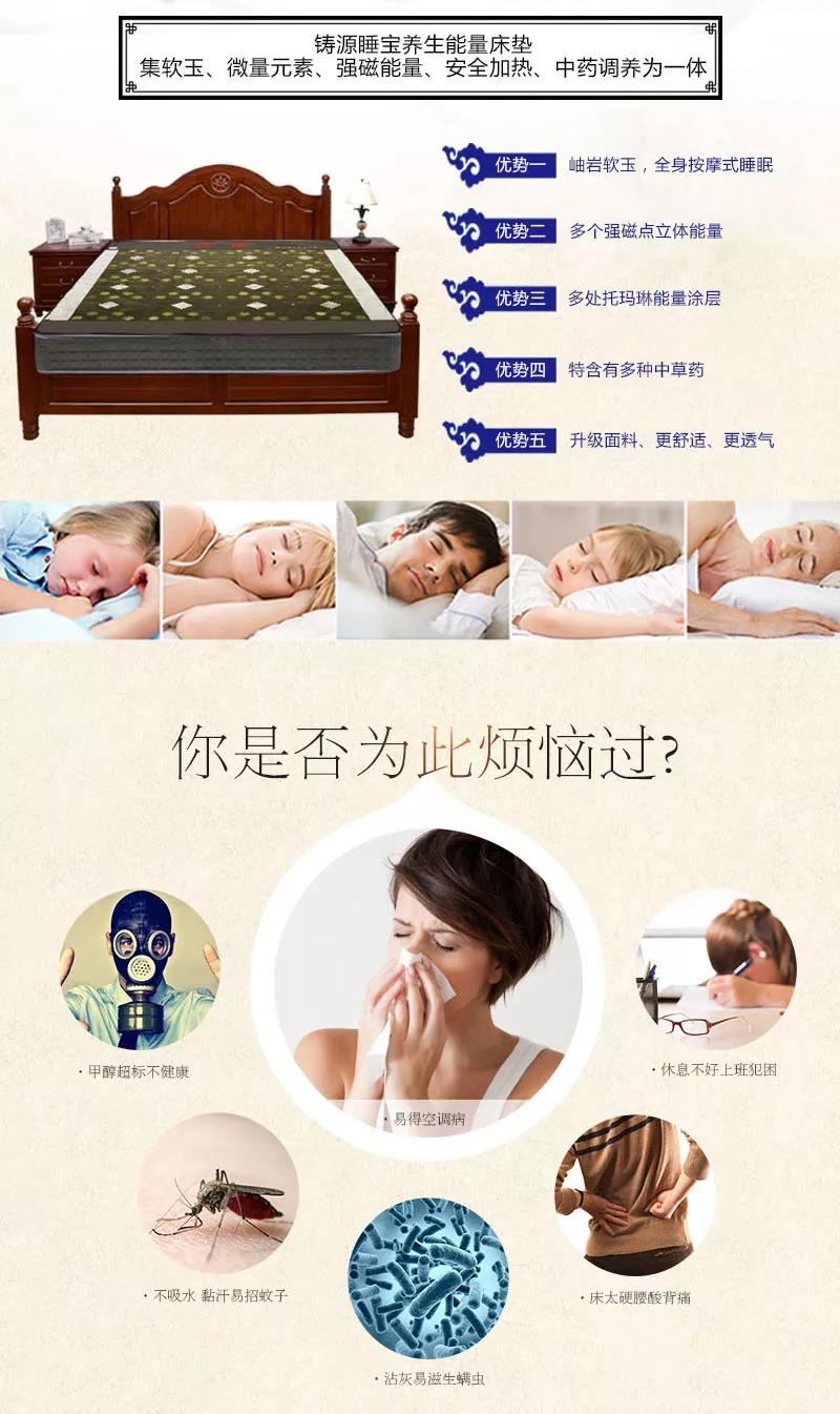 Đúc nguồn ngủ nệm kho báu năng lượng tourmaline anion điểm từ 岫岩 ngọc mềm 1,8 m 1,5 m để gửi 8 món quà - Nệm nệm 1m6