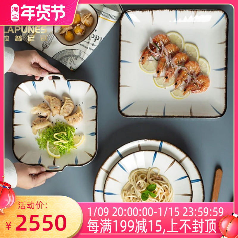 lapunes Japanese style simple light luxury ceramic dishes set household tableware, tableware, chopsticks and plate combination