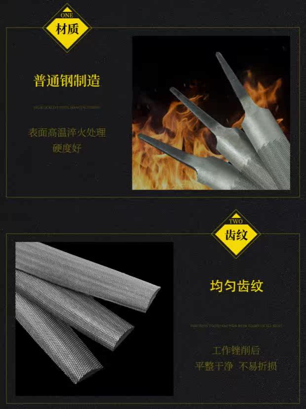 Ножовка 沪工半圆钢锉钳工锉刀金属打磨修毛刺工具整形锉6寸到16寸半圆锉