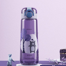 【皇家洛克】便携运动吸管杯水杯