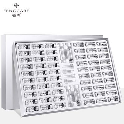 蜂壳mazo冻干粉 奢颜套装 寡肽原液 修复痘印 64支院线版1