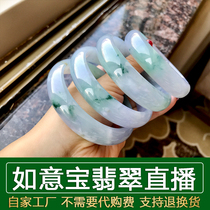 Ruyi Bao Jade preferred shop Myanmar jade first-hand source natural A jade bracelet Jade bracelet