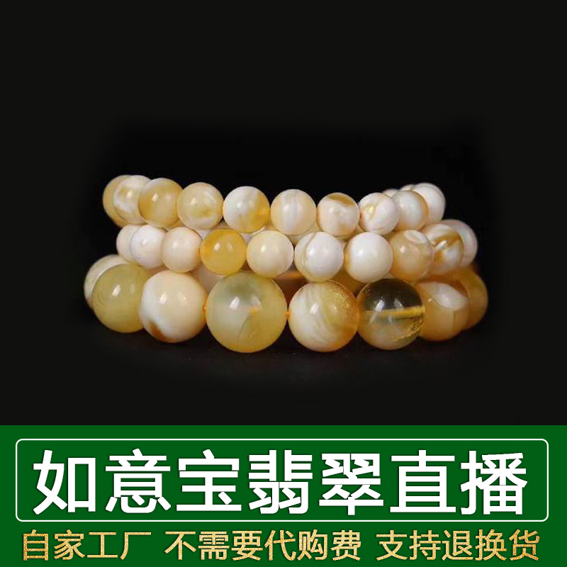 Ruyi Treasure Jade preferred store hand string hand chain bead pendant pendant ornaments plaything DIY live purchase 6