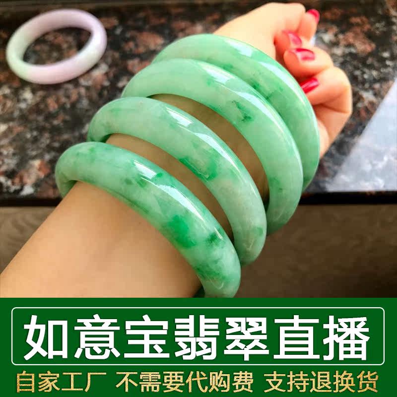 Ruyi Bao Jade preferred shop natural a goods jade Myanmar jade direct sale bracelet pendant ring live purchase