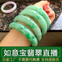 Ruyi Bao Jade preferred shop natural a goods jade Myanmar jade direct sale bracelet pendant ring live purchase