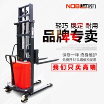 Nori Electric Forklift Semi Electric Pile High Car 1 ton 2 ton Hydraulic Elevated Car Automatic Lifting Stacking Car SPN