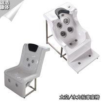 Swimming pool SPA chair SPA space seat acrylic hydraulic massage seat back water flow impact bath chair