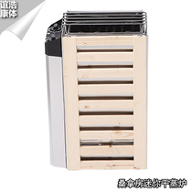 Household dry steam oven sauna oven mini stainless steel internal control furnace comes with volcanic stone sweat steam room sauna room heater