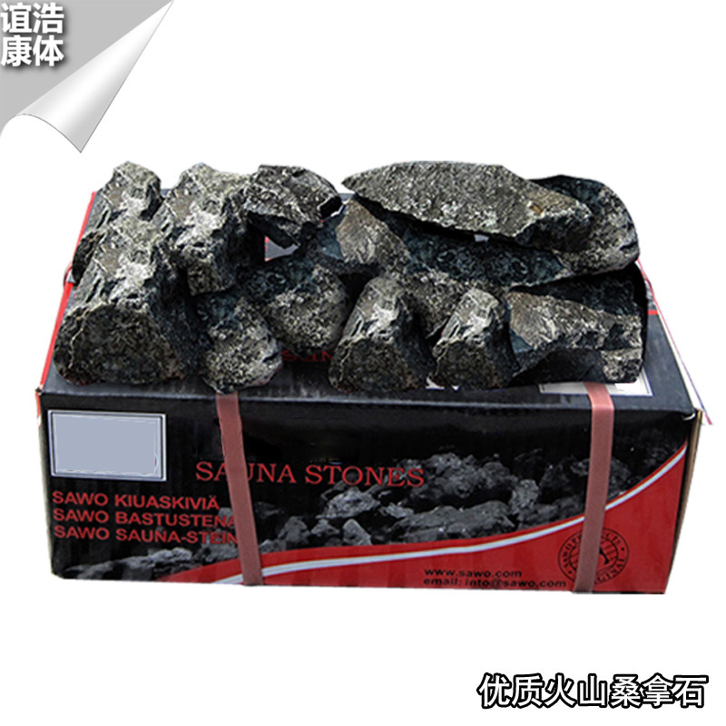 Sauna stove dry burning stone dry steam room sauna stone dry steam oven special stone high quality volcanic stone sauna equipment accessories