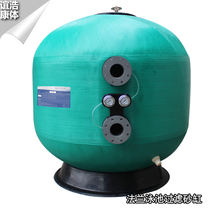 Swimming pool sand cylinder sand cylinder filter fiber flange cylinder quartz sand water purification tank water treatment water purification equipment